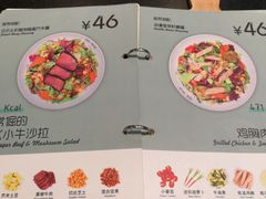 菜单-Meal Salad米有沙拉(长泰广场店)