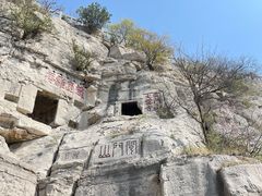 -青州市云门山风景区