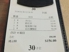 -粤厨点心专门店