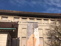 -东京国立博物馆