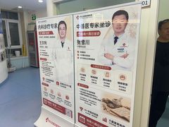 -全心全意动物诊疗中心医院(北苑店)