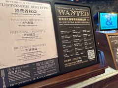 -BUTTERFUL&CREAMOROUS 黄油与面包(西单大悦城店)