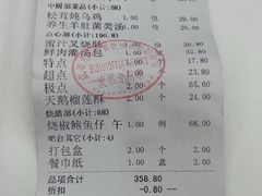 -大海湾酒楼(人南店)