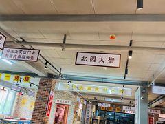 门面-清真·老金烧烤(舜华南路店)