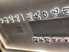 -和牛村烧肉放题(潍坊泰华店)