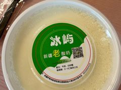 -最心疆拌面·抓饭·烧烤