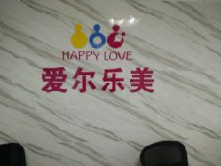 -爱尔乐美孕产瑜伽·普拉提