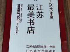 -钟书阁(群光广场店)