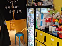 -谜盒子奇幻密室(南屏店)