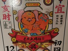 -长安大牌档之西安博物院文化餐厅(中贸店)