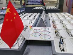 -ALPS阿尔卑斯眼镜(我格广场店)