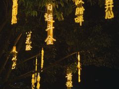 -肇兴侗寨