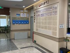 -固生堂中医(广州沿江分院)