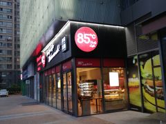 门面-85度C(上海奉贤苏宁生活广场二店)