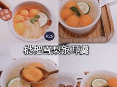-炖物24章·顺时轻养茶(杭州大厦店)