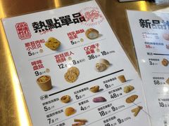 -虎头局·渣打饼行(五一新干线店)