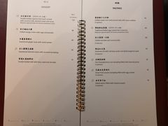 菜单-天龙轩(香港丽思卡尔顿酒店)