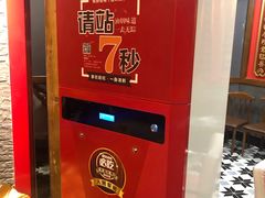 -成都老码头火锅(旺角店)