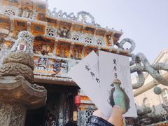 门面-瓷房子