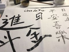 -阿金大白·上海菜馆(新天地店)