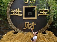 -龙口南山旅游景区