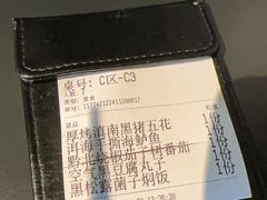 -Ameigo梅果·云贵川bistro(长宁来福士店)