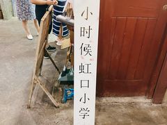 -CITY MART城市集市·里弄(北外滩来福士广场店)