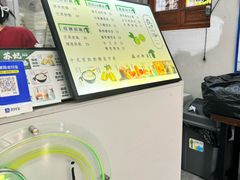 -苏妃奶酪(平江路店)