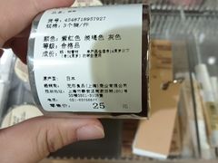 -MUJI无印良品(西湖银泰城店)