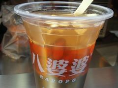 -八婆婆烧仙草(中山路店)