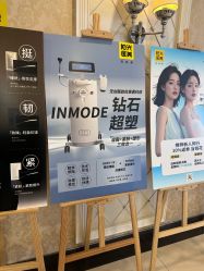 -深圳春天阳光医院·轮廓抗衰中心