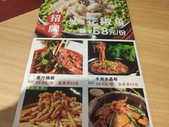 -有红鸡毛店·川菜(抚琴夜市店)