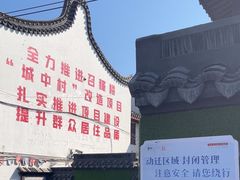 -召稼楼古镇