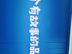 -自然椰·海南清补凉(海月广场店)