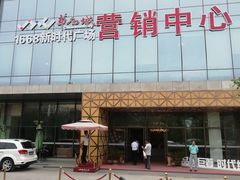 -国际港务区(地铁站)