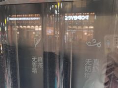 -喜茶(上海淮海中路渔阳里店)