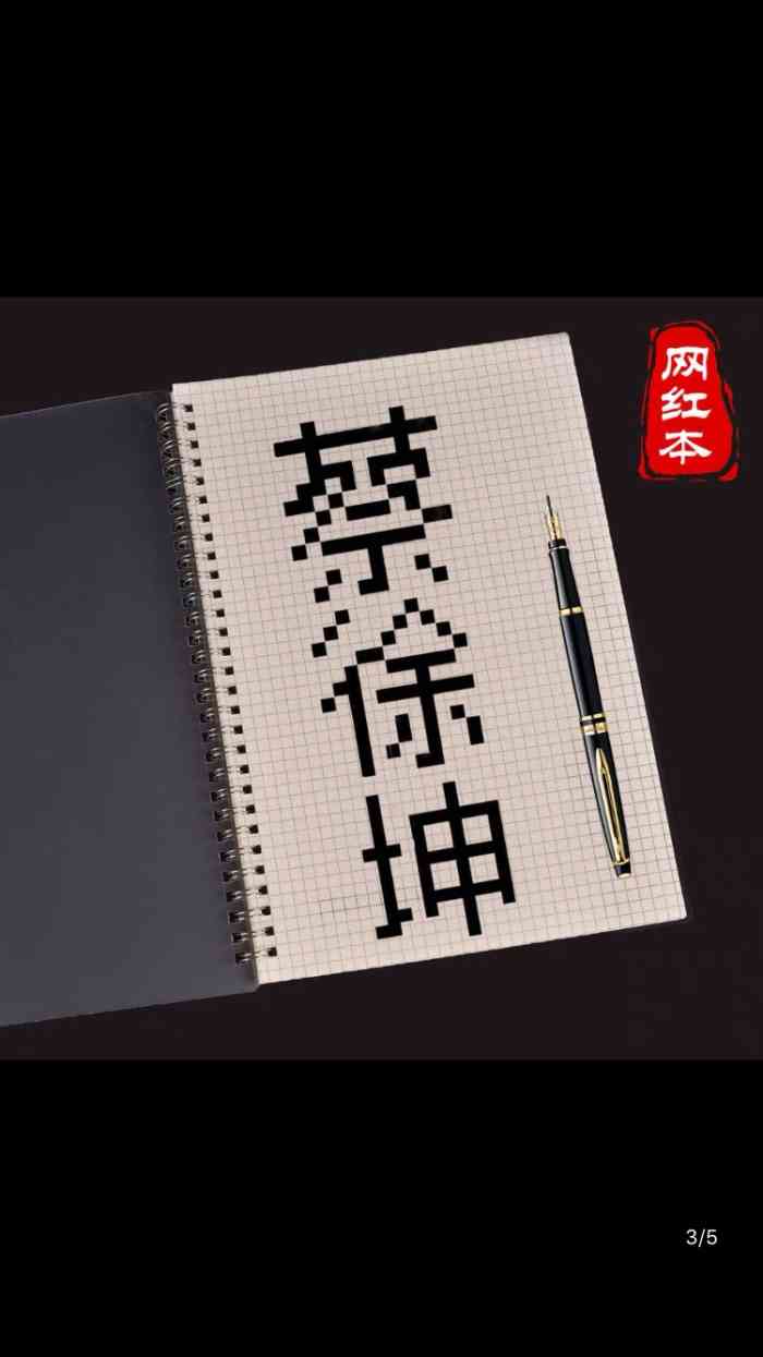 环境还可以,服务也不错,味道也行.