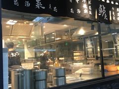 门面-太二酸菜鱼(正大广场店)