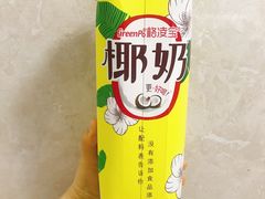 -永辉超市(新桥店)