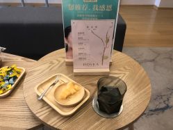 -ROYEA茹彦祛痘·问题肌肤修护中心