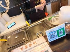 -鞠氏黑芝麻糊(水塔店)