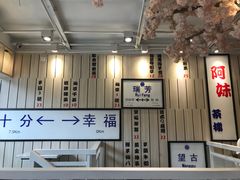 -鲜芋仙(中华广场店)
