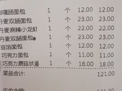 -新侨三宝乐西餐厅(崇文门店)