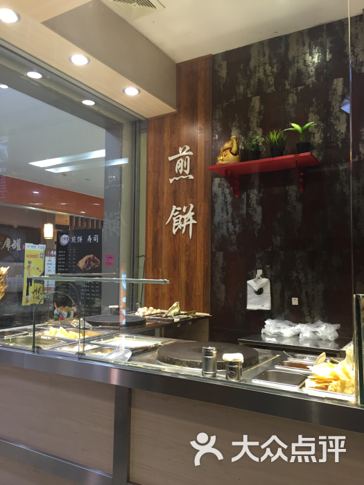 煎饼集寿司(财富又一城店)图片 第47张