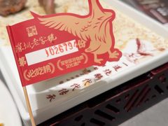 -先记烧鹅王·本地粤菜(福永店)