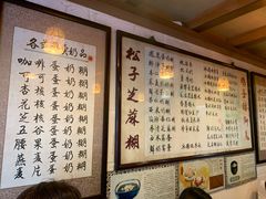 菜单-玫瑰甜品(文明路店)