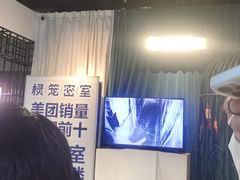 -棂笼·深度沉浸密室(武汉旗舰店)