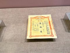 -中国铁道博物馆(正阳门馆)