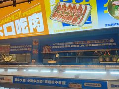 -喜井无限自助烤肉公司(石厦店)