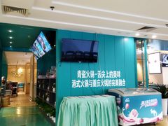 -青瓷火锅料理(西单大悦城店)